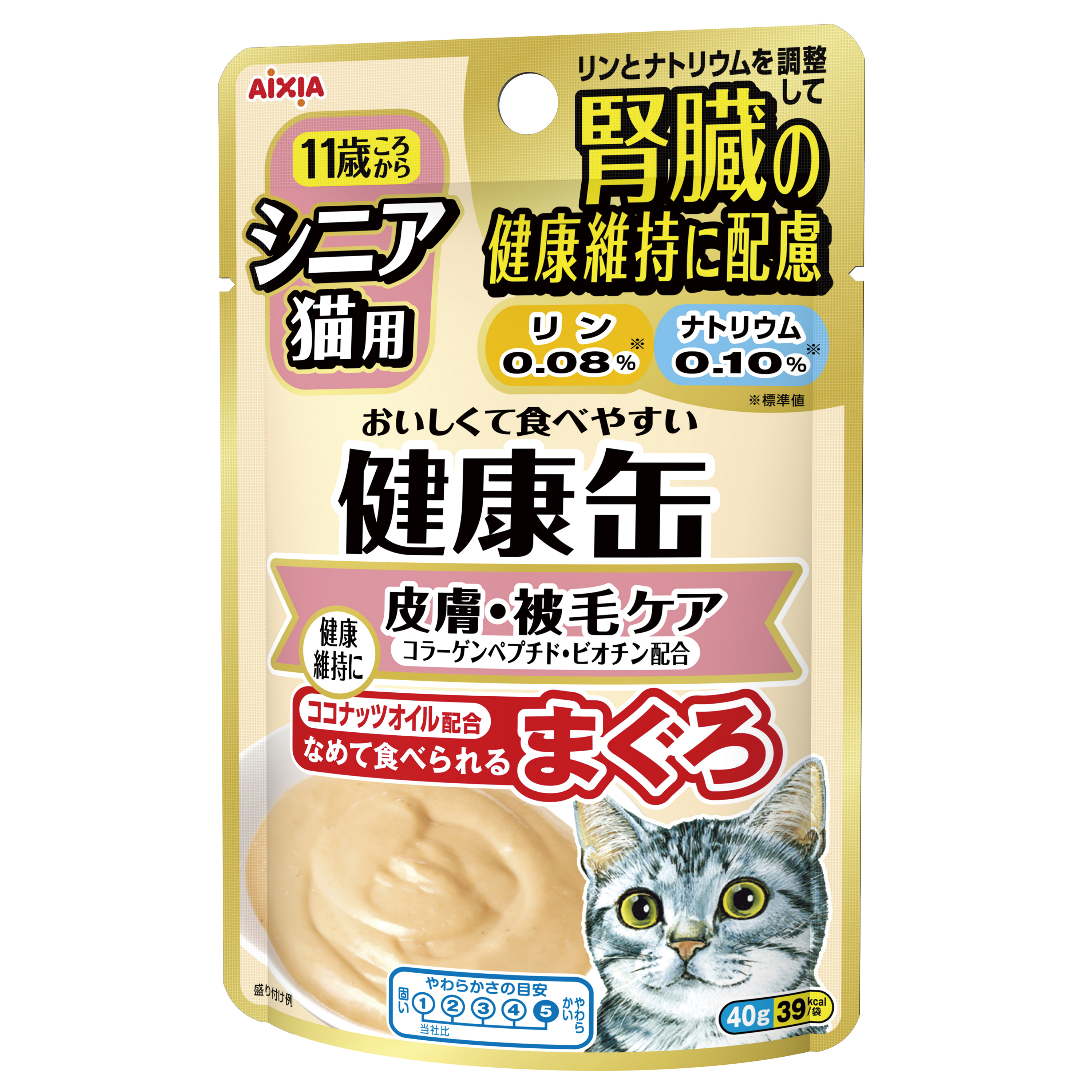 健康缶パウチ シニア猫用 皮膚・被毛ケア 40g
