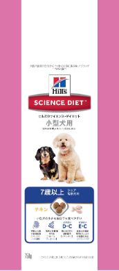 サイエンス・ダイエット シニア 小型犬用 高齢犬用 750g