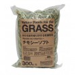 P2 ハッピーホリデイ Natural Foods For Pet GRASS チモシーソフト 300g