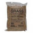P2 ハッピーホリデイ Natural Foods For Pet GRASS イタリアンライグラス 300g