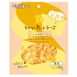 ペッツルート 素材メモ カロリーカットチーズ お徳用 160g